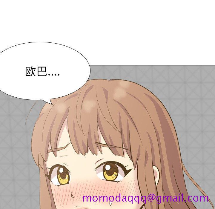 毫无保留的她[h漫]韩漫全集-毫无保留的她-第 33 话无删减无遮挡章节图片 