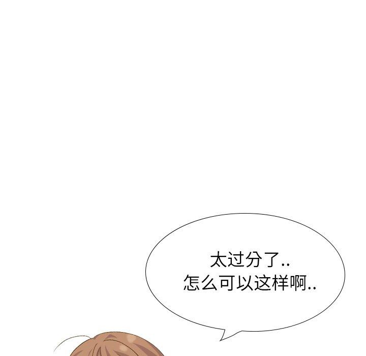 毫无保留的她[h漫]韩漫全集-毫无保留的她-第 33 话无删减无遮挡章节图片 