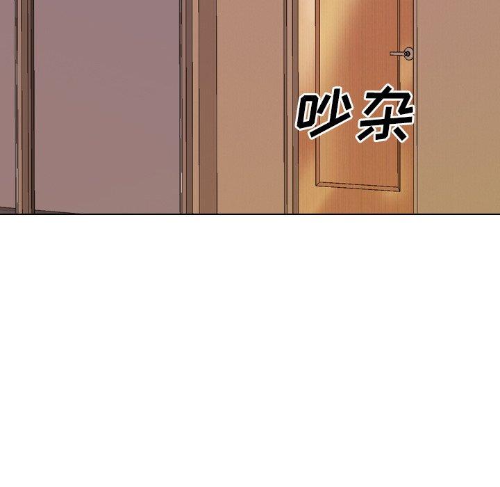 毫无保留的她[h漫]韩漫全集-毫无保留的她-第 33 话无删减无遮挡章节图片 