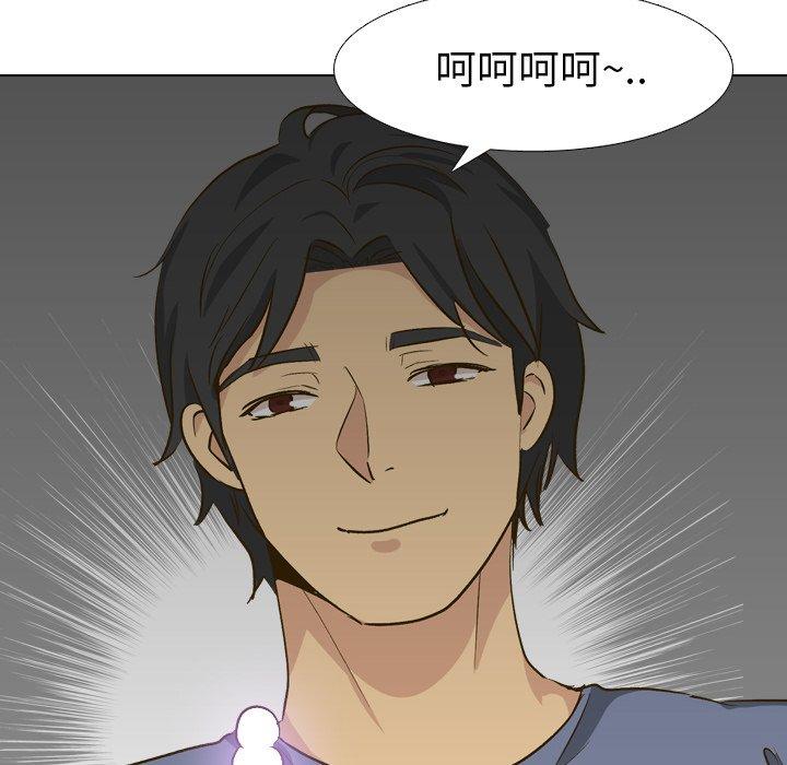 毫无保留的她[h漫]韩漫全集-毫无保留的她-第 33 话无删减无遮挡章节图片 