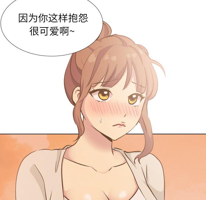 毫无保留的她[h漫]韩漫全集-毫无保留的她-第 33 话无删减无遮挡章节图片 