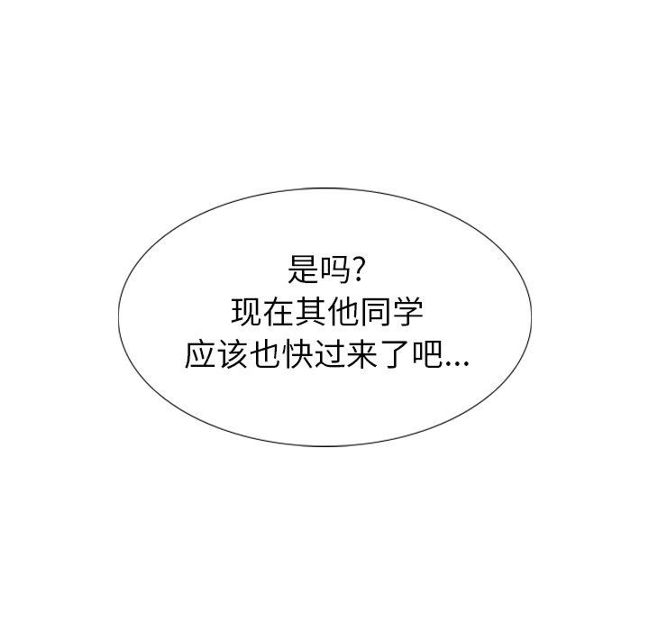 毫无保留的她[h漫]韩漫全集-毫无保留的她-第 34 话无删减无遮挡章节图片 