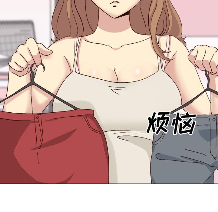 毫无保留的她[h漫]韩漫全集-毫无保留的她-第 34 话无删减无遮挡章节图片 