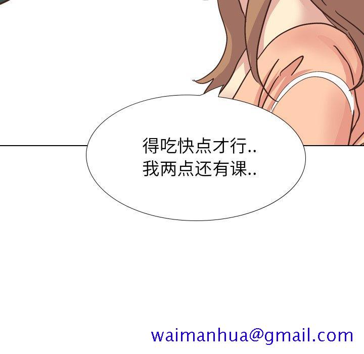 毫无保留的她[h漫]韩漫全集-毫无保留的她-第 34 话无删减无遮挡章节图片 
