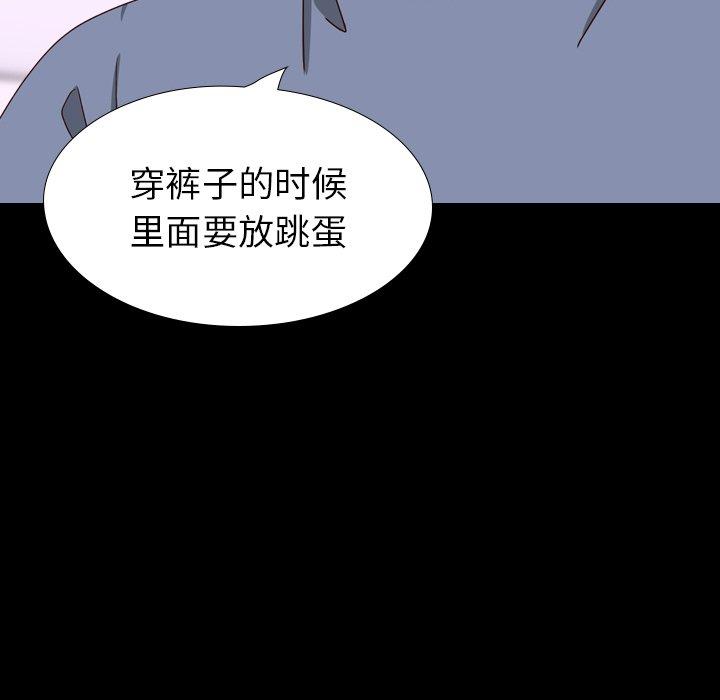 毫无保留的她[h漫]韩漫全集-毫无保留的她-第 34 话无删减无遮挡章节图片 