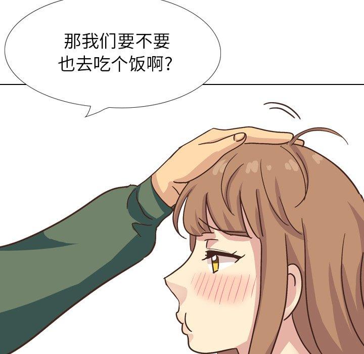 毫无保留的她[h漫]韩漫全集-毫无保留的她-第 34 话无删减无遮挡章节图片 