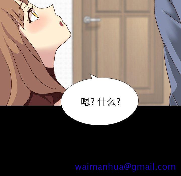 毫无保留的她[h漫]韩漫全集-毫无保留的她-第 34 话无删减无遮挡章节图片 