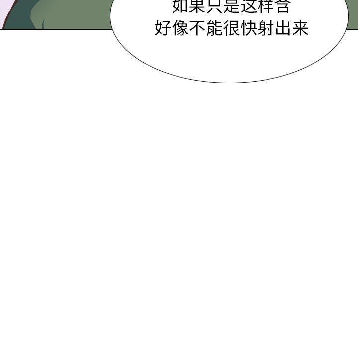 毫无保留的她[h漫]韩漫全集-毫无保留的她-第 34 话无删减无遮挡章节图片 