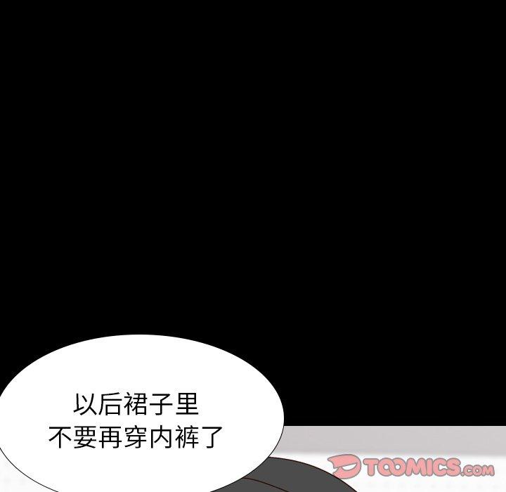 毫无保留的她[h漫]韩漫全集-毫无保留的她-第 34 话无删减无遮挡章节图片 