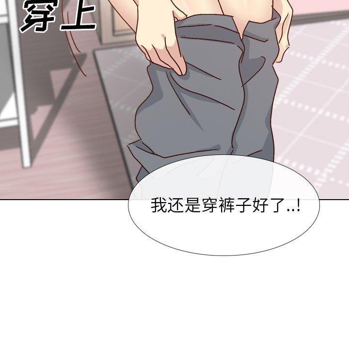 毫无保留的她[h漫]韩漫全集-毫无保留的她-第 34 话无删减无遮挡章节图片 