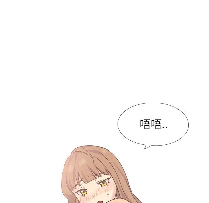 毫无保留的她[h漫]韩漫全集-毫无保留的她-第 34 话无删减无遮挡章节图片 