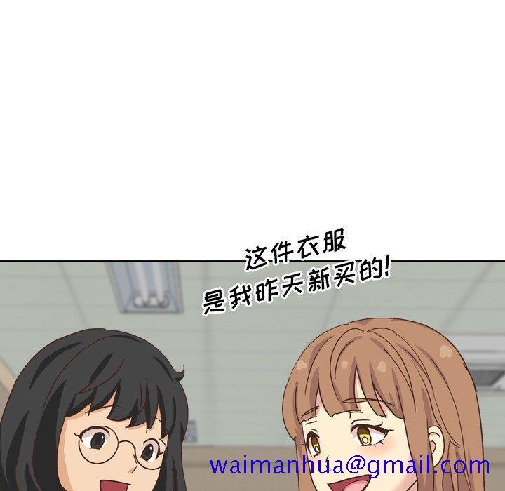 毫无保留的她[h漫]韩漫全集-毫无保留的她-第 34 话无删减无遮挡章节图片 
