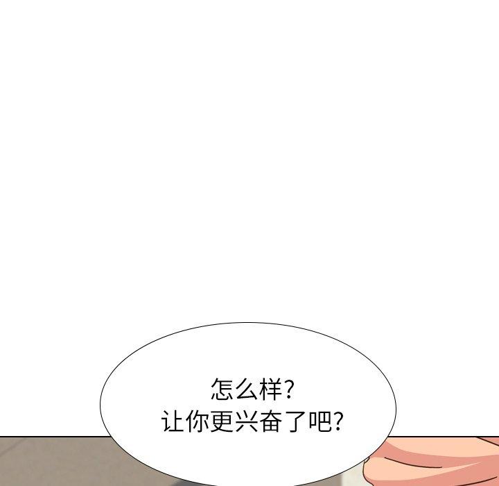毫无保留的她[h漫]韩漫全集-毫无保留的她-第 34 话无删减无遮挡章节图片 