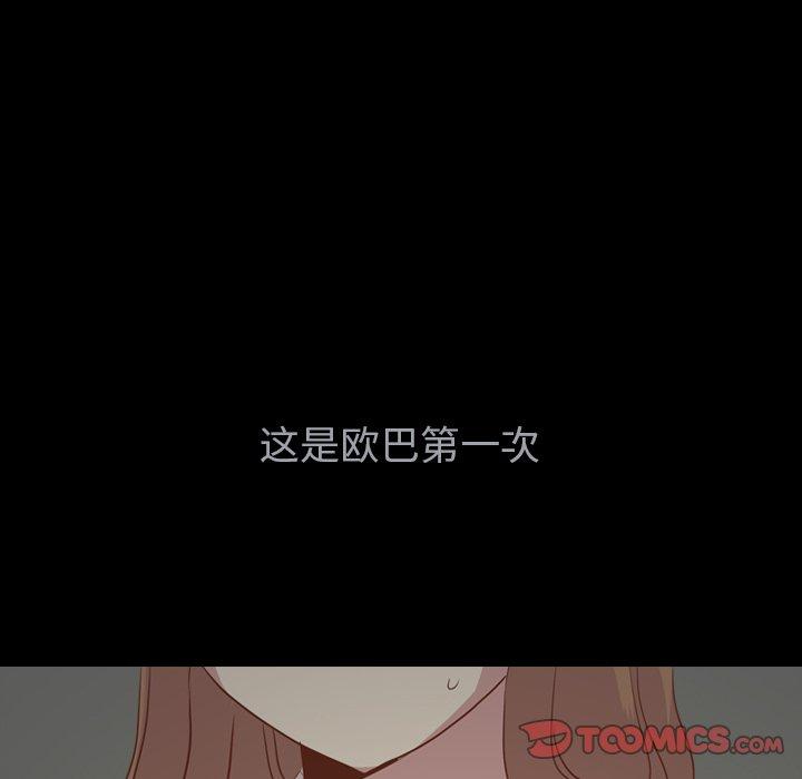 毫无保留的她[h漫]韩漫全集-毫无保留的她-第 36 话无删减无遮挡章节图片 
