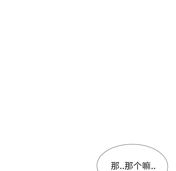 毫无保留的她[h漫]韩漫全集-毫无保留的她-第 36 话无删减无遮挡章节图片 