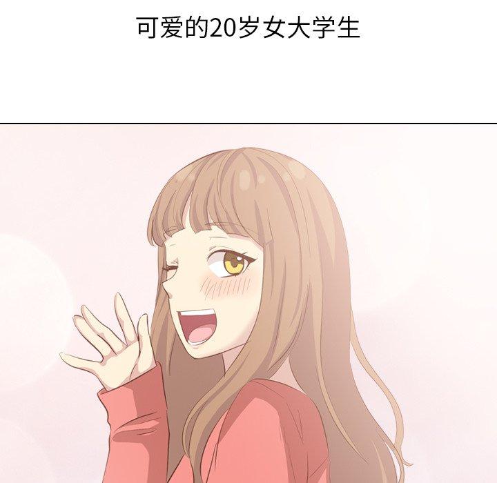 毫无保留的她[h漫]韩漫全集-毫无保留的她-第 36 话无删减无遮挡章节图片 