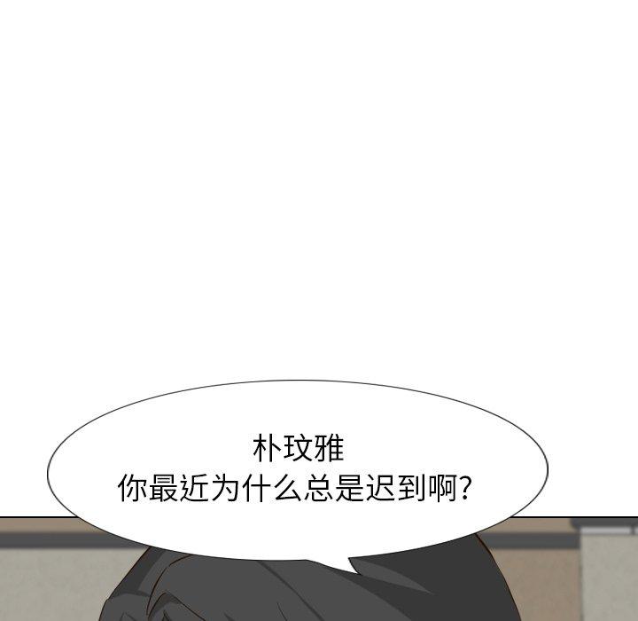 毫无保留的她[h漫]韩漫全集-毫无保留的她-第 36 话无删减无遮挡章节图片 