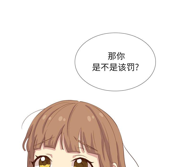 毫无保留的她[h漫]韩漫全集-毫无保留的她-第 36 话无删减无遮挡章节图片 