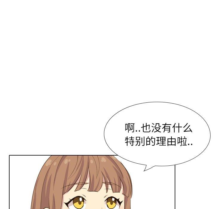 毫无保留的她[h漫]韩漫全集-毫无保留的她-第 36 话无删减无遮挡章节图片 