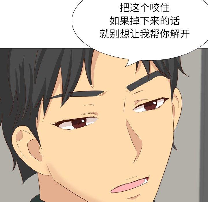 毫无保留的她[h漫]韩漫全集-毫无保留的她-第 36 话无删减无遮挡章节图片 