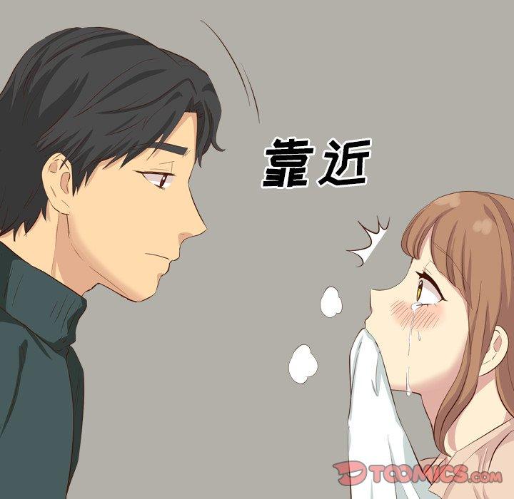 毫无保留的她[h漫]韩漫全集-毫无保留的她-第 36 话无删减无遮挡章节图片 