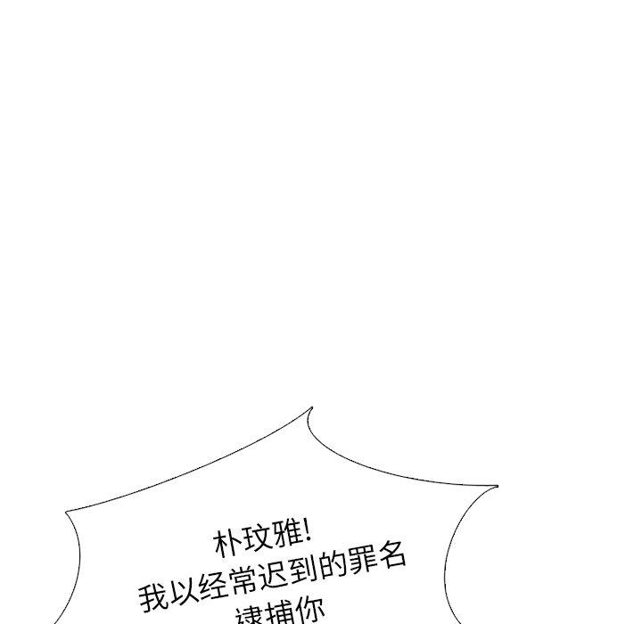 毫无保留的她[h漫]韩漫全集-毫无保留的她-第 36 话无删减无遮挡章节图片 