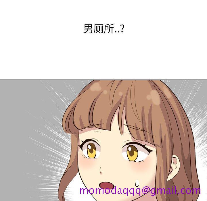 毫无保留的她[h漫]韩漫全集-毫无保留的她-第 36 话无删减无遮挡章节图片 