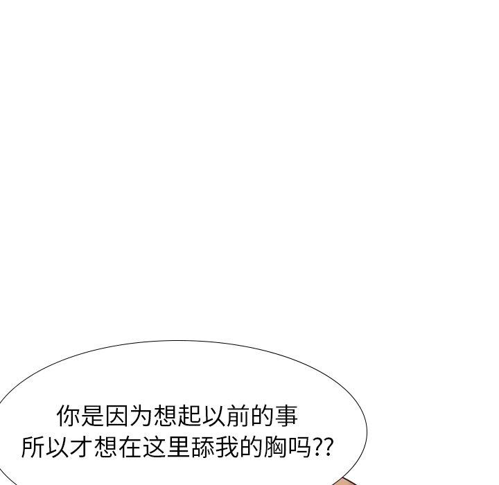 毫无保留的她[h漫]韩漫全集-毫无保留的她-第 36 话无删减无遮挡章节图片 