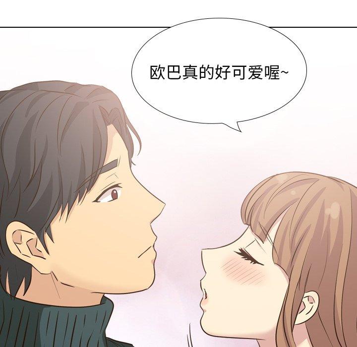 毫无保留的她[h漫]韩漫全集-毫无保留的她-第 36 话无删减无遮挡章节图片 