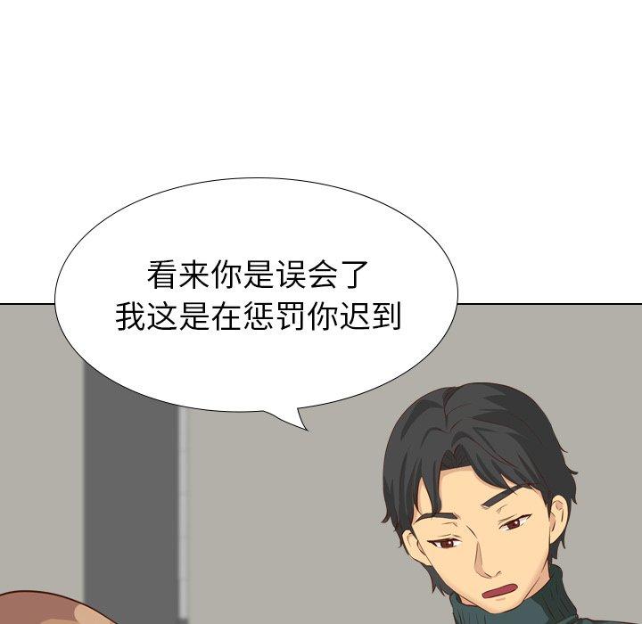 毫无保留的她[h漫]韩漫全集-毫无保留的她-第 36 话无删减无遮挡章节图片 