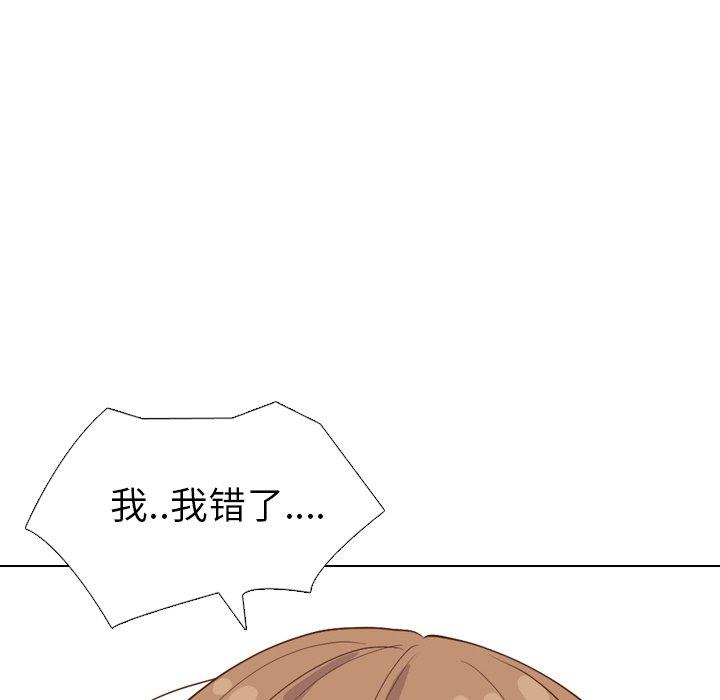 毫无保留的她[h漫]韩漫全集-毫无保留的她-第 36 话无删减无遮挡章节图片 