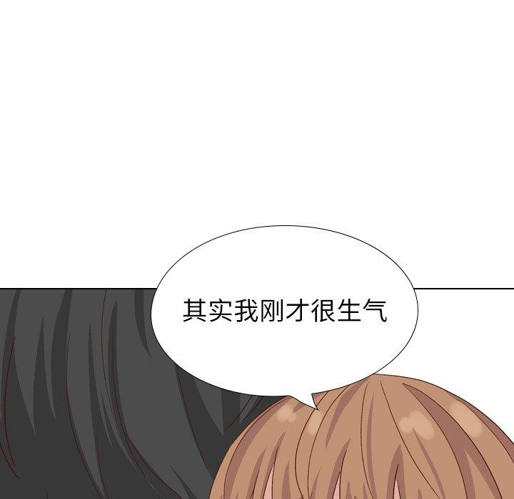 毫无保留的她[h漫]韩漫全集-毫无保留的她-第 37 话无删减无遮挡章节图片 