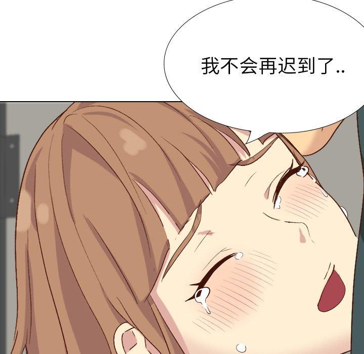 毫无保留的她[h漫]韩漫全集-毫无保留的她-第 37 话无删减无遮挡章节图片 