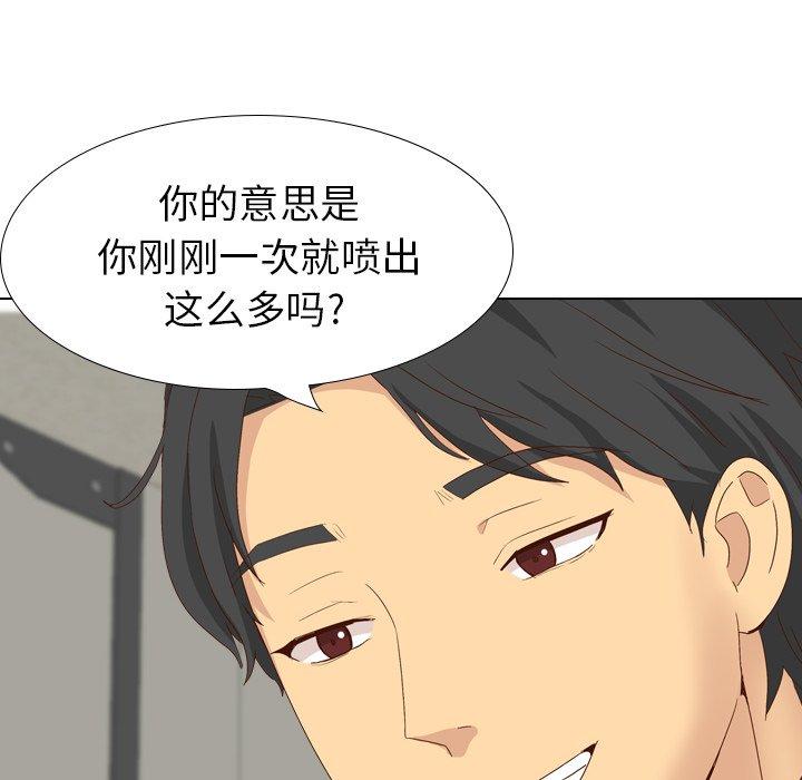 毫无保留的她[h漫]韩漫全集-毫无保留的她-第 37 话无删减无遮挡章节图片 
