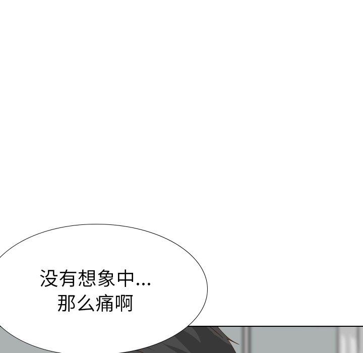 毫无保留的她[h漫]韩漫全集-毫无保留的她-第 37 话无删减无遮挡章节图片 