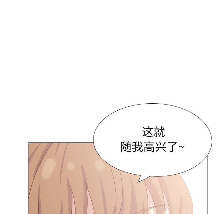 毫无保留的她[h漫]韩漫全集-毫无保留的她-第 37 话无删减无遮挡章节图片 