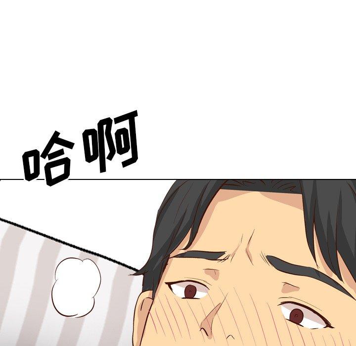 毫无保留的她[h漫]韩漫全集-毫无保留的她-第 37 话无删减无遮挡章节图片 
