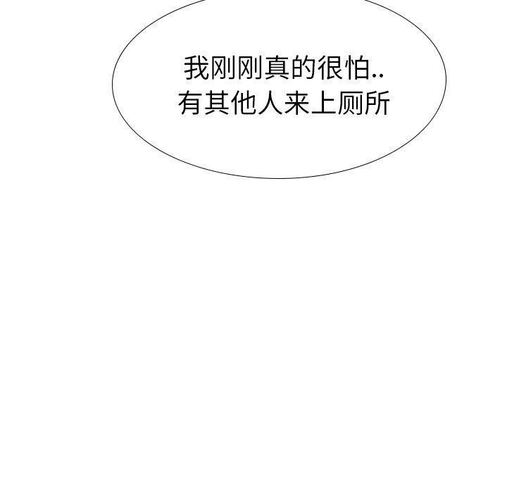 毫无保留的她[h漫]韩漫全集-毫无保留的她-第 37 话无删减无遮挡章节图片 