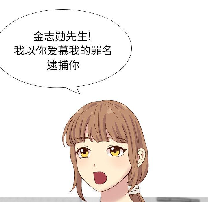 毫无保留的她[h漫]韩漫全集-毫无保留的她-第 37 话无删减无遮挡章节图片 