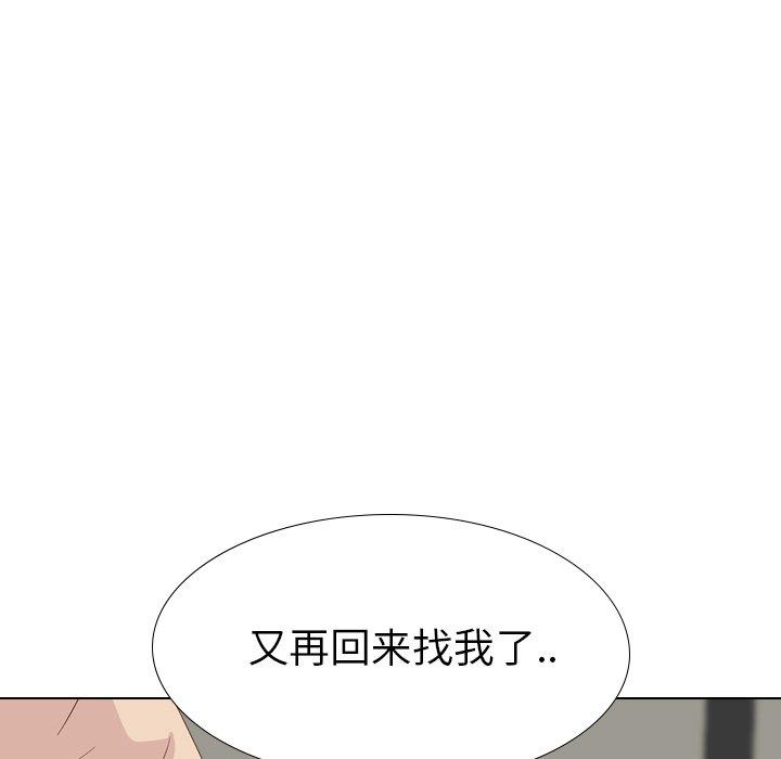 毫无保留的她[h漫]韩漫全集-毫无保留的她-第 37 话无删减无遮挡章节图片 