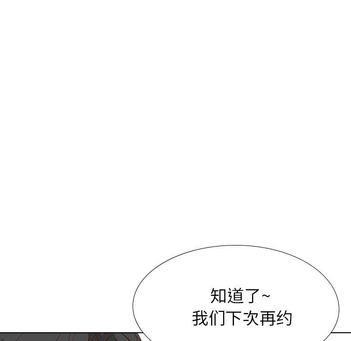 毫无保留的她[h漫]韩漫全集-毫无保留的她-第 38 话无删减无遮挡章节图片 