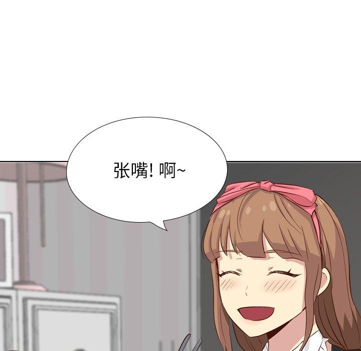 毫无保留的她[h漫]韩漫全集-毫无保留的她-第 38 话无删减无遮挡章节图片 