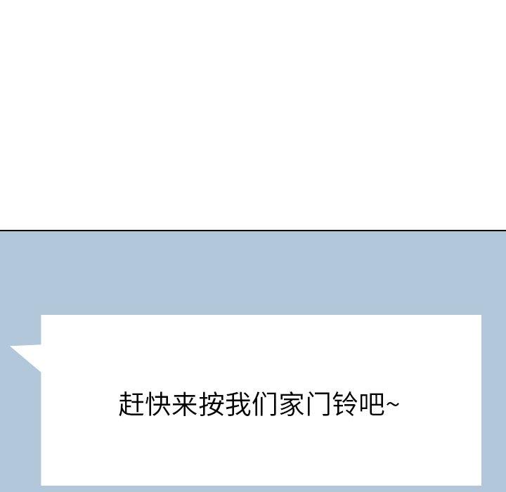毫无保留的她[h漫]韩漫全集-毫无保留的她-第 38 话无删减无遮挡章节图片 