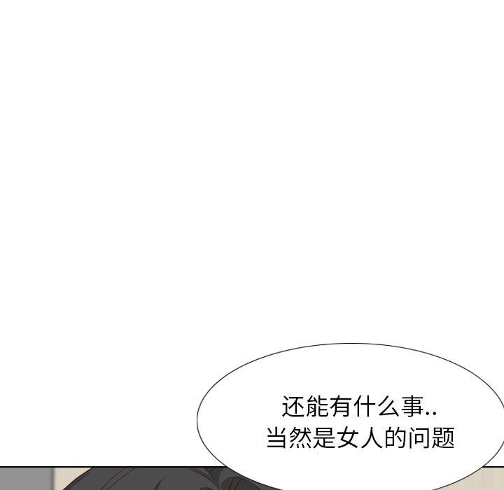 毫无保留的她[h漫]韩漫全集-毫无保留的她-第 38 话无删减无遮挡章节图片 