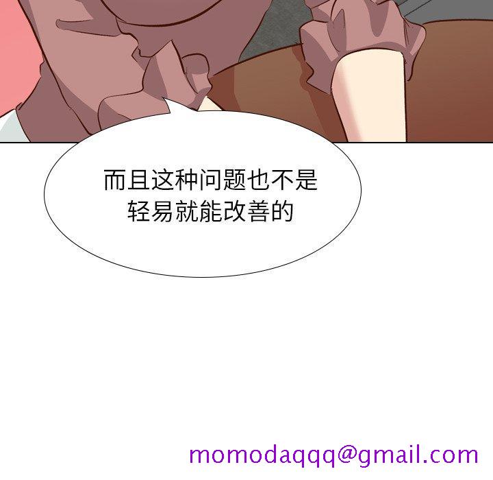 毫无保留的她[h漫]韩漫全集-毫无保留的她-第 38 话无删减无遮挡章节图片 