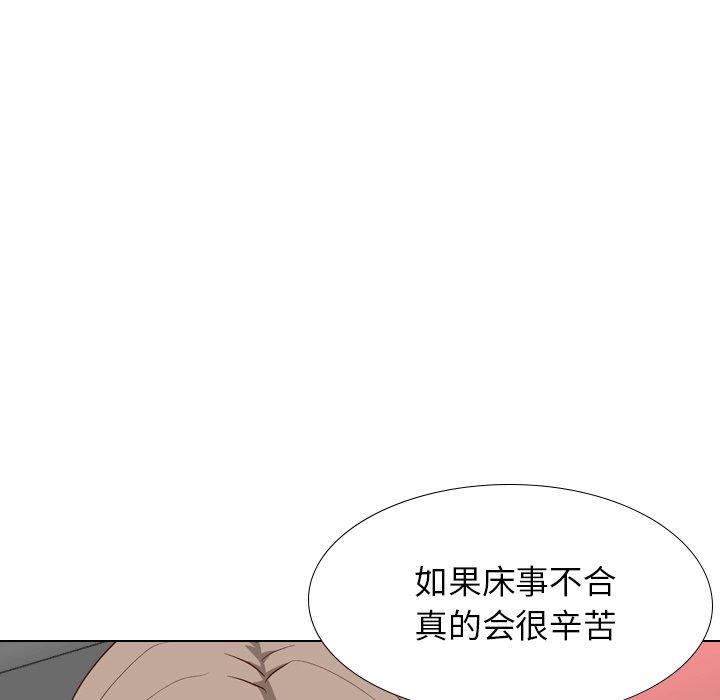 毫无保留的她[h漫]韩漫全集-毫无保留的她-第 38 话无删减无遮挡章节图片 