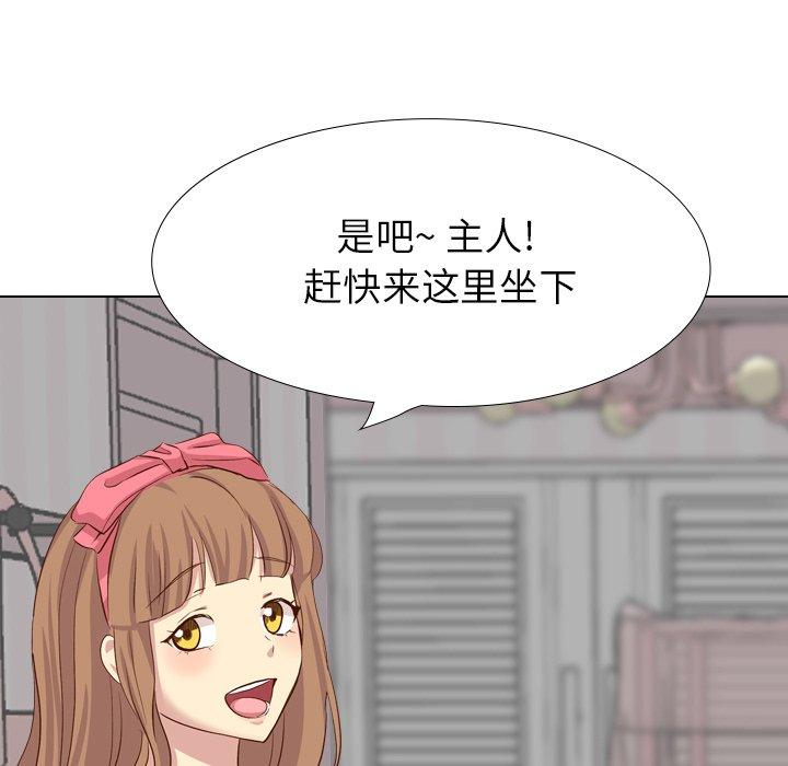 毫无保留的她[h漫]韩漫全集-毫无保留的她-第 38 话无删减无遮挡章节图片 