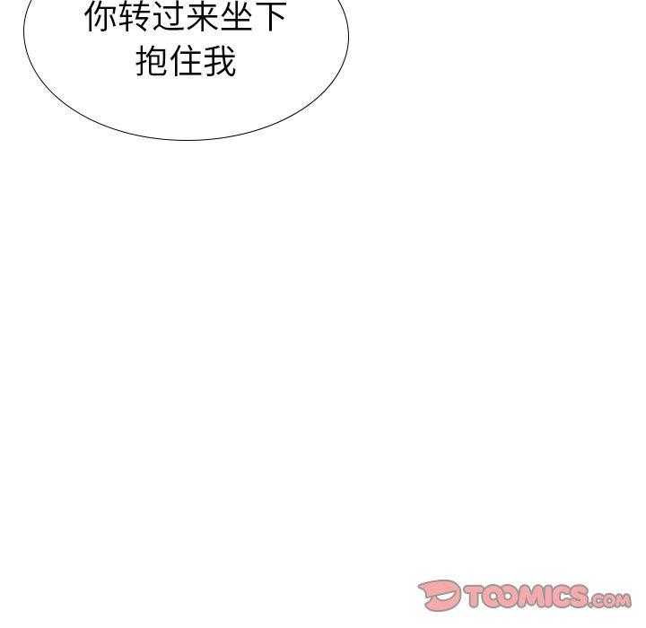 毫无保留的她[h漫]韩漫全集-毫无保留的她-第 39 话无删减无遮挡章节图片 