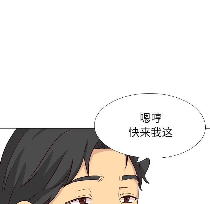 毫无保留的她[h漫]韩漫全集-毫无保留的她-第 39 话无删减无遮挡章节图片 