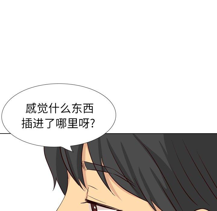 毫无保留的她[h漫]韩漫全集-毫无保留的她-第 39 话无删减无遮挡章节图片 